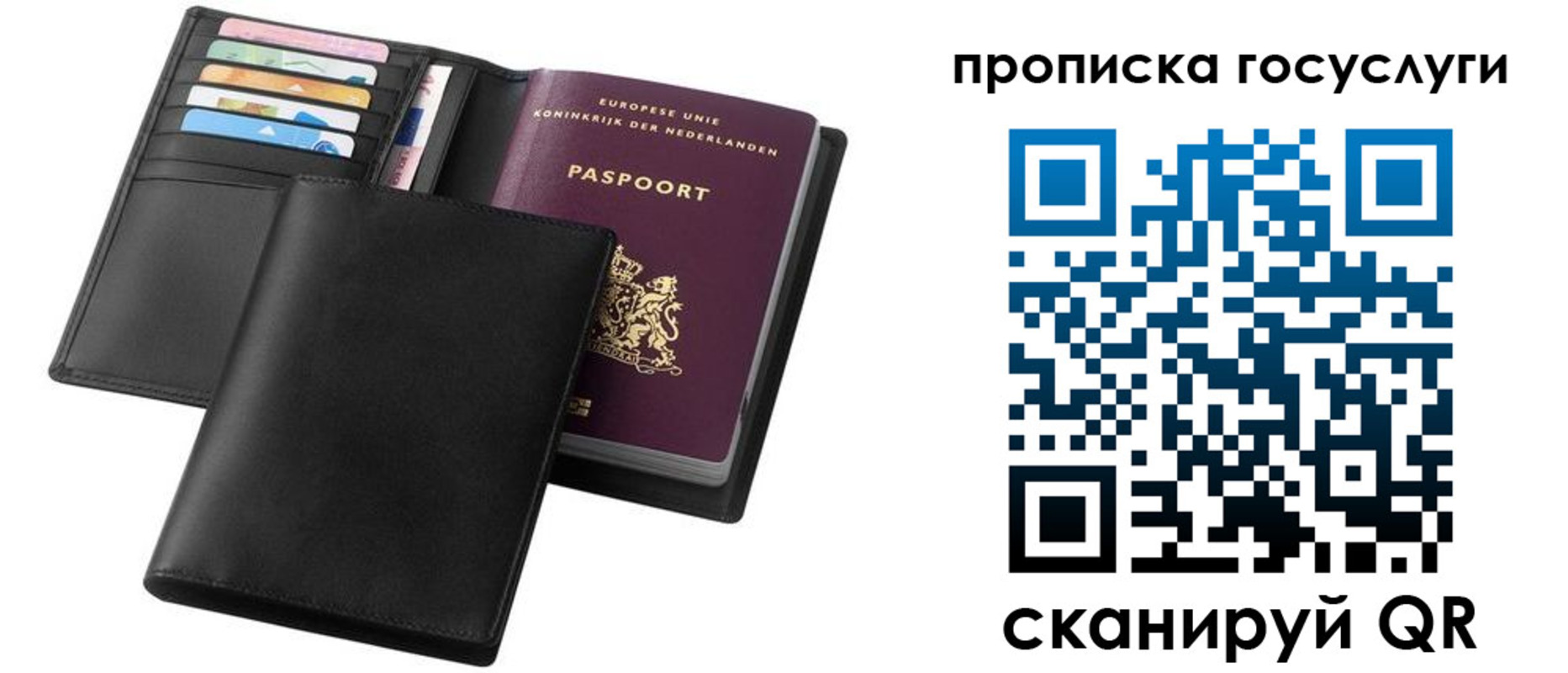 временная регистрация для всех в Ясногорске