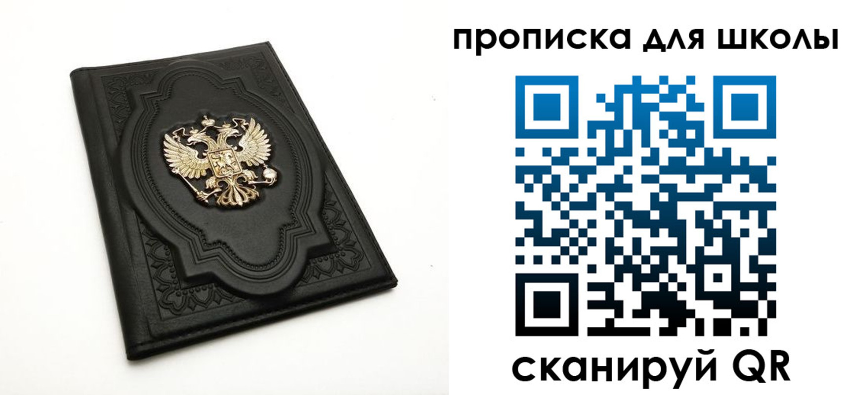 миграционный учет в Ясногорске